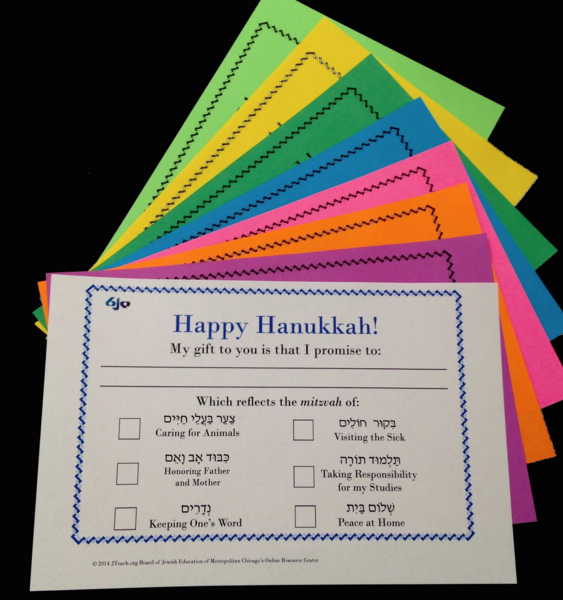 Chanukah Coupon Book